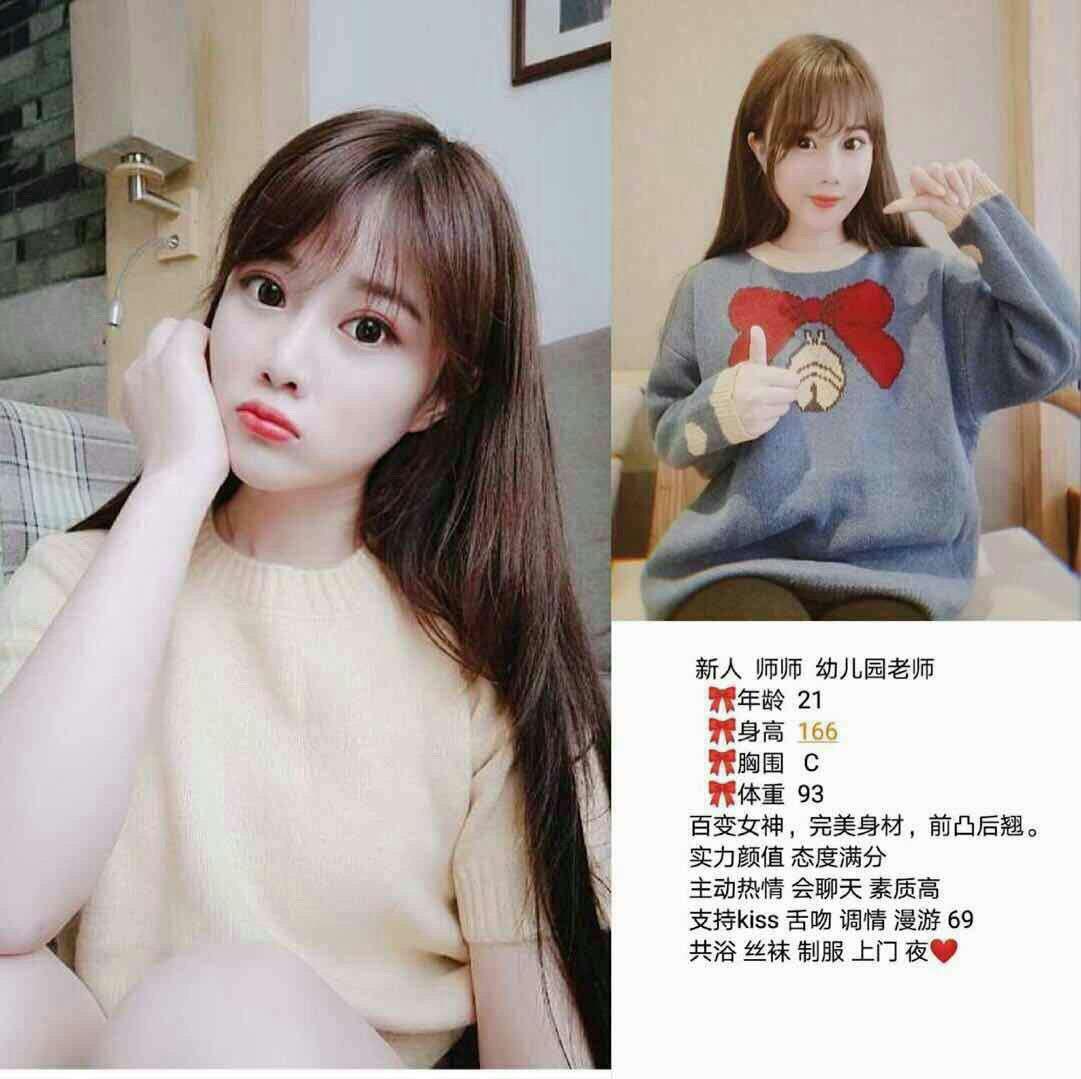 关于春光约会无码